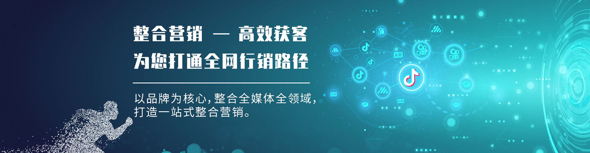 多伦信息流开户